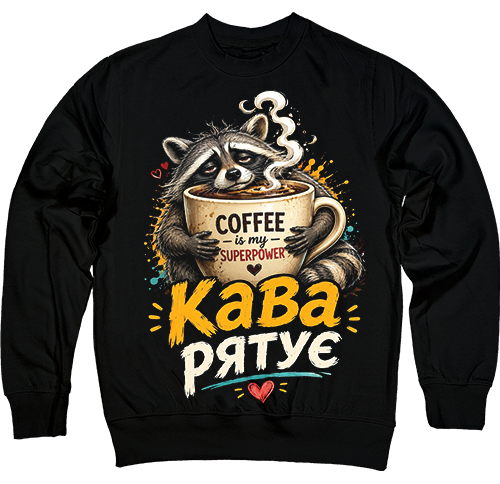 ������ - Coffee Saves