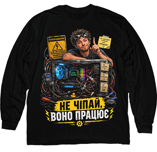 ������� - Dont Touch It