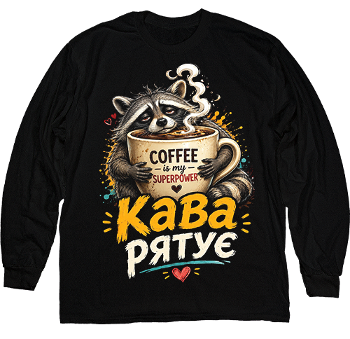 ������� - Coffee Saves