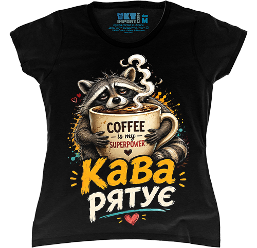 �������� ����� - Coffee Saves