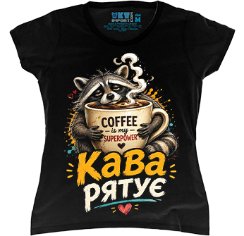 Coffee Saves
