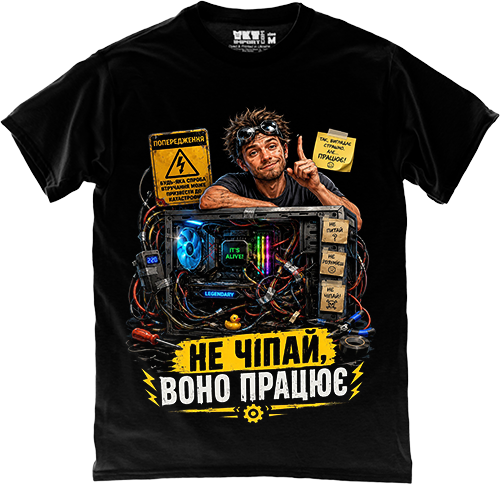 �������� - Dont Touch It
