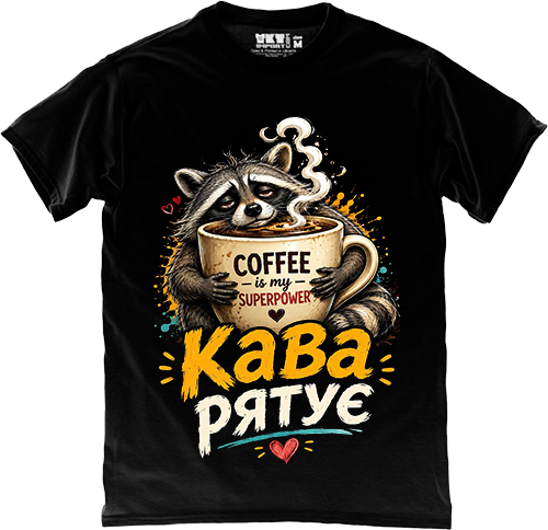 �������� - Coffee Saves