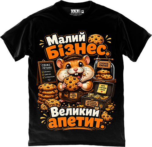 �������� ����� �����, ������� ������