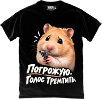 ���'��: ��������, ����� ��������