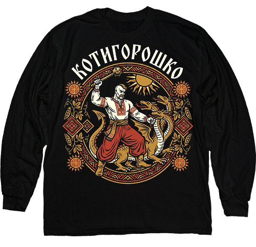 ������� - �����������