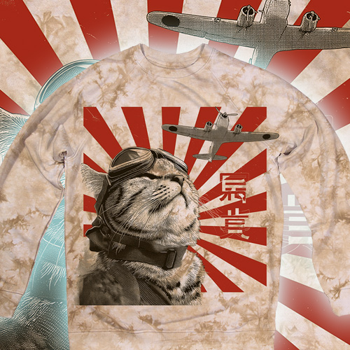 Кітаміккадзе – у небі без страху!