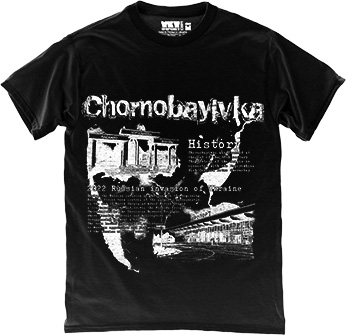 Футболка - Chornobayivka in Black